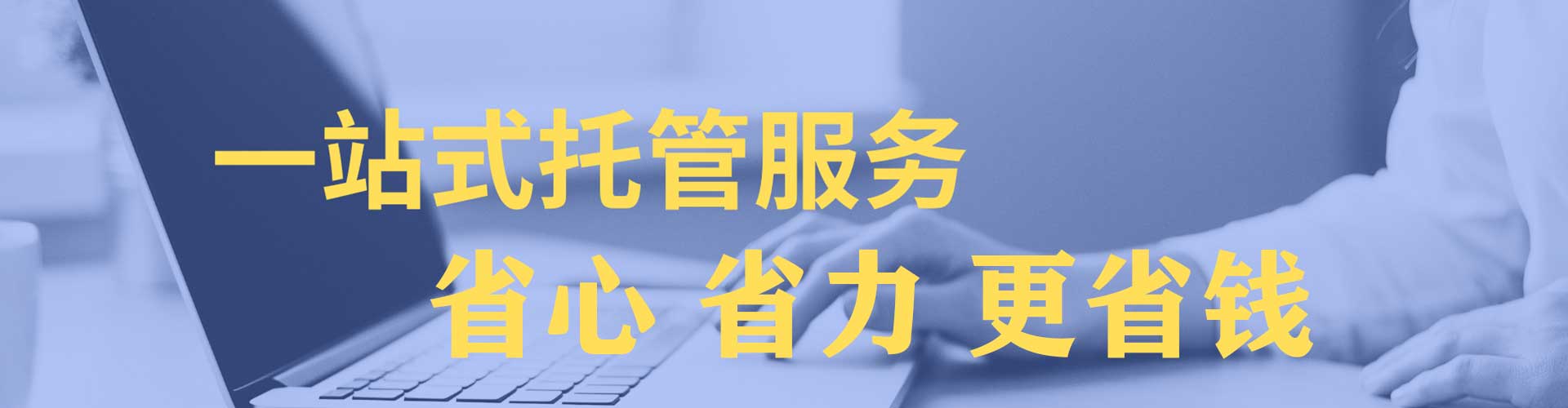 朗县sem代运营